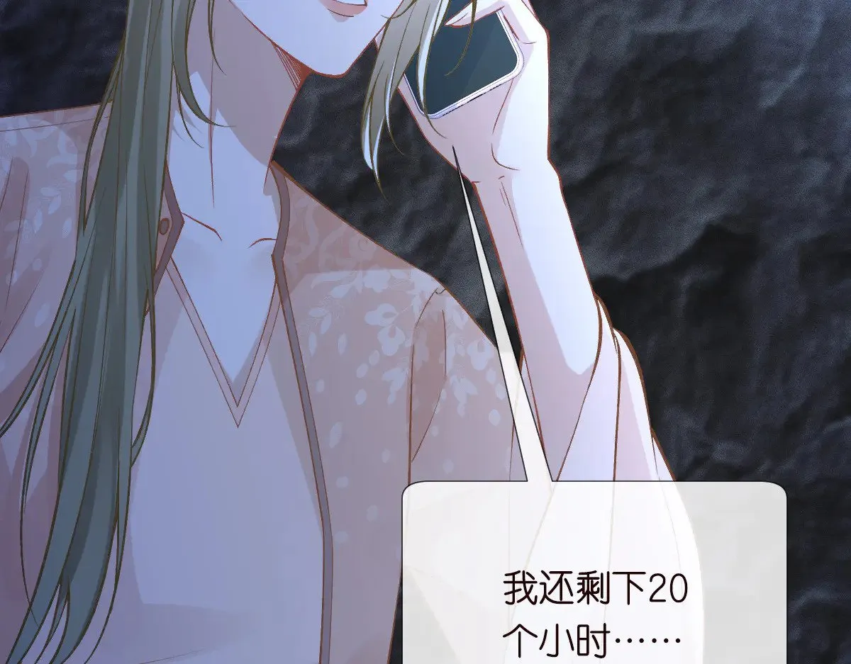 第324 遗憾32