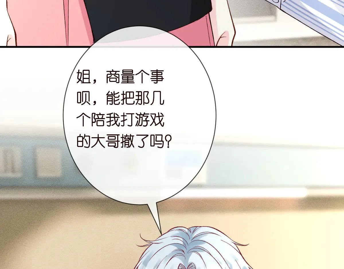 第328 伯爵府的目标14
