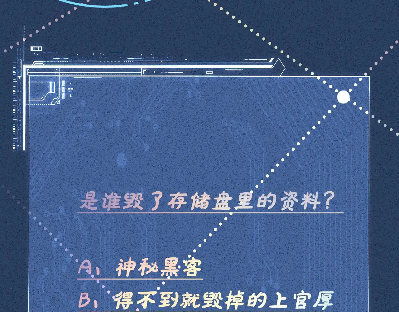 第323 极限抢救109