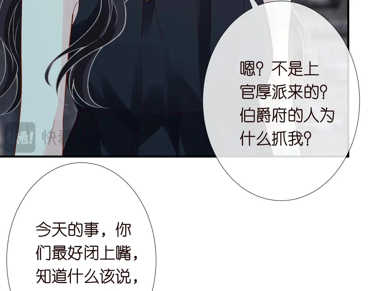 第321 暴走的霍杳81