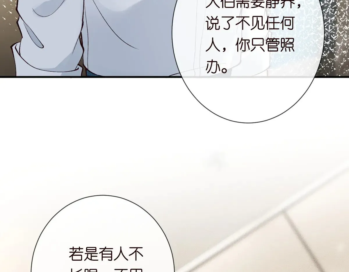 第326 家庭弟位98