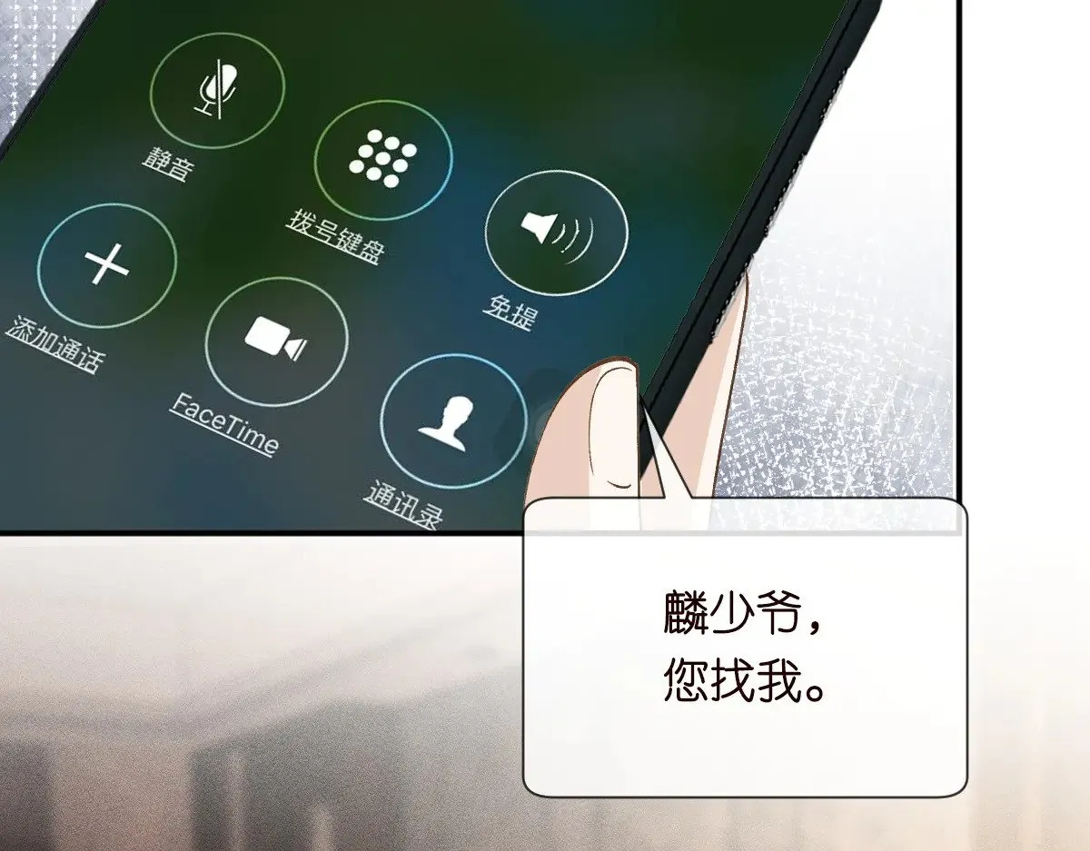 第328 伯爵府的目标37
