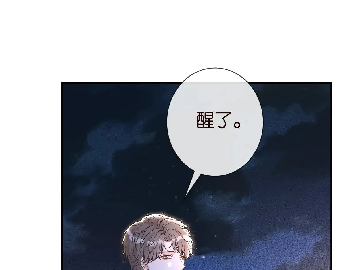 第325 不速之客50