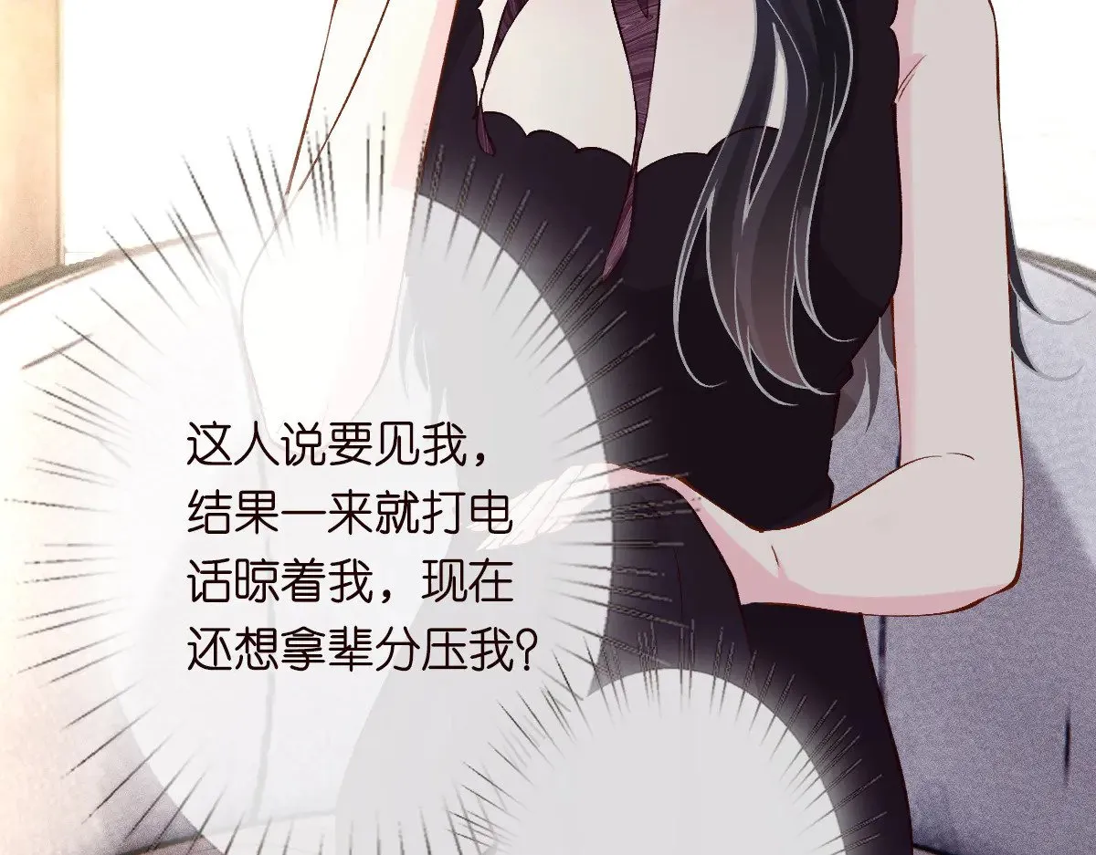 第328 伯爵府的目标66