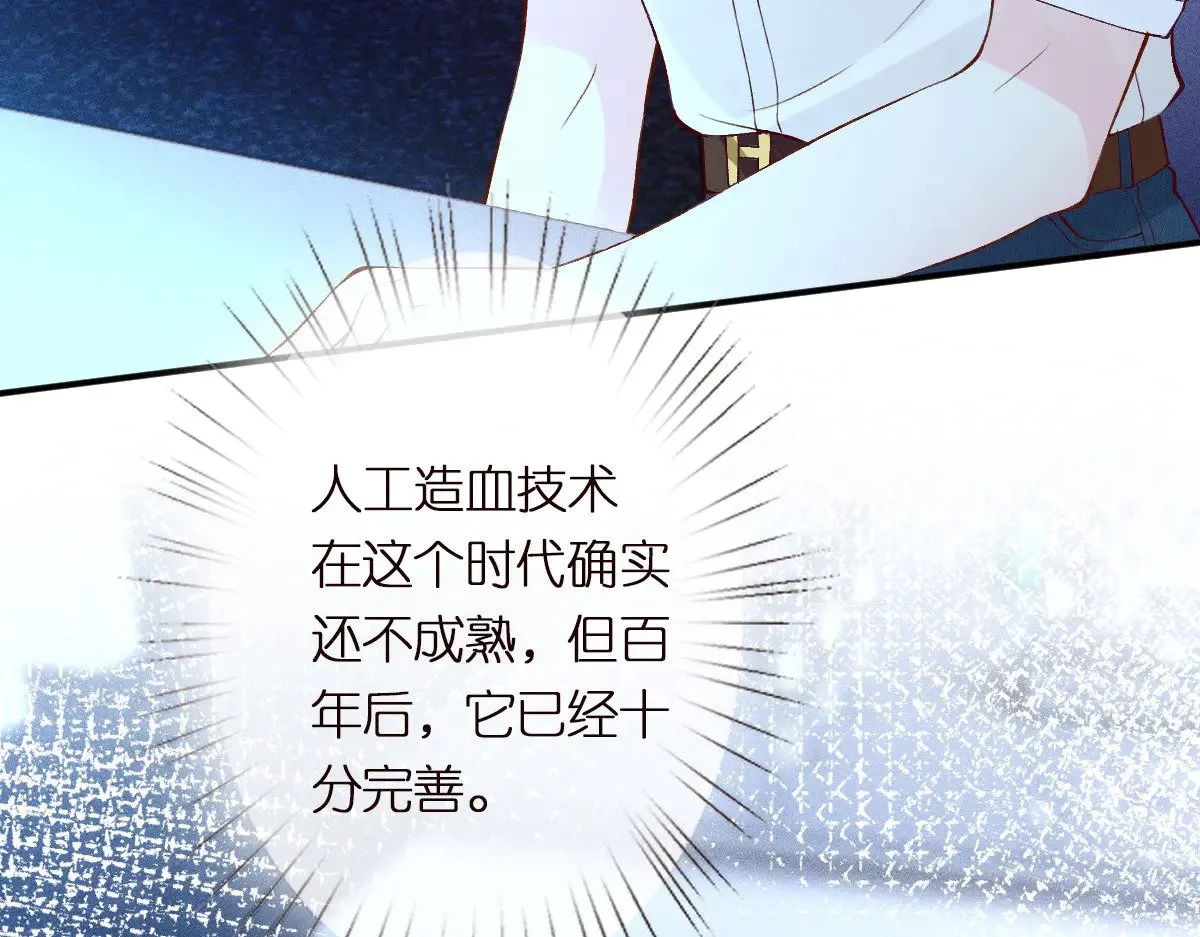 第323 极限抢救102