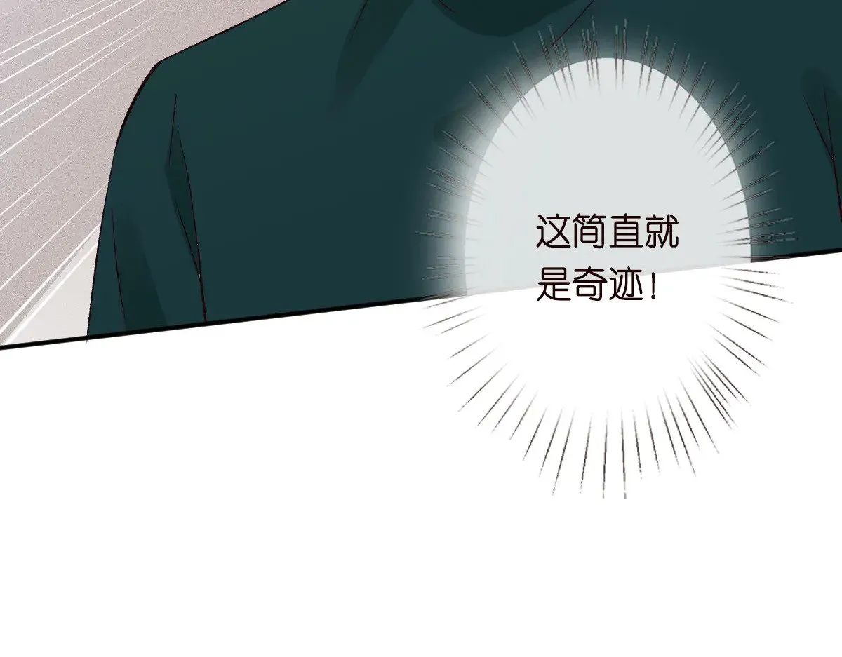 第325 不速之客8