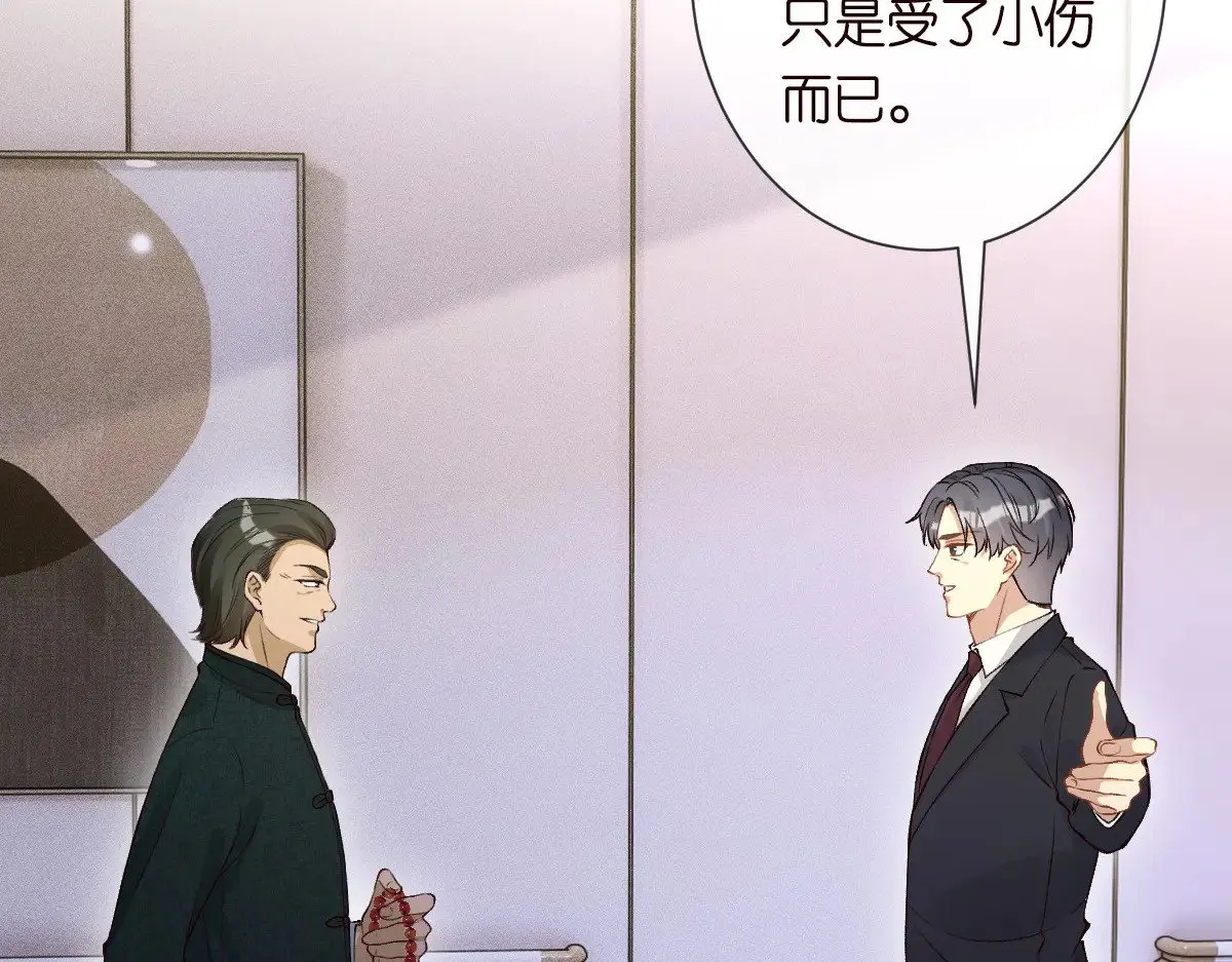 第325 不速之客100