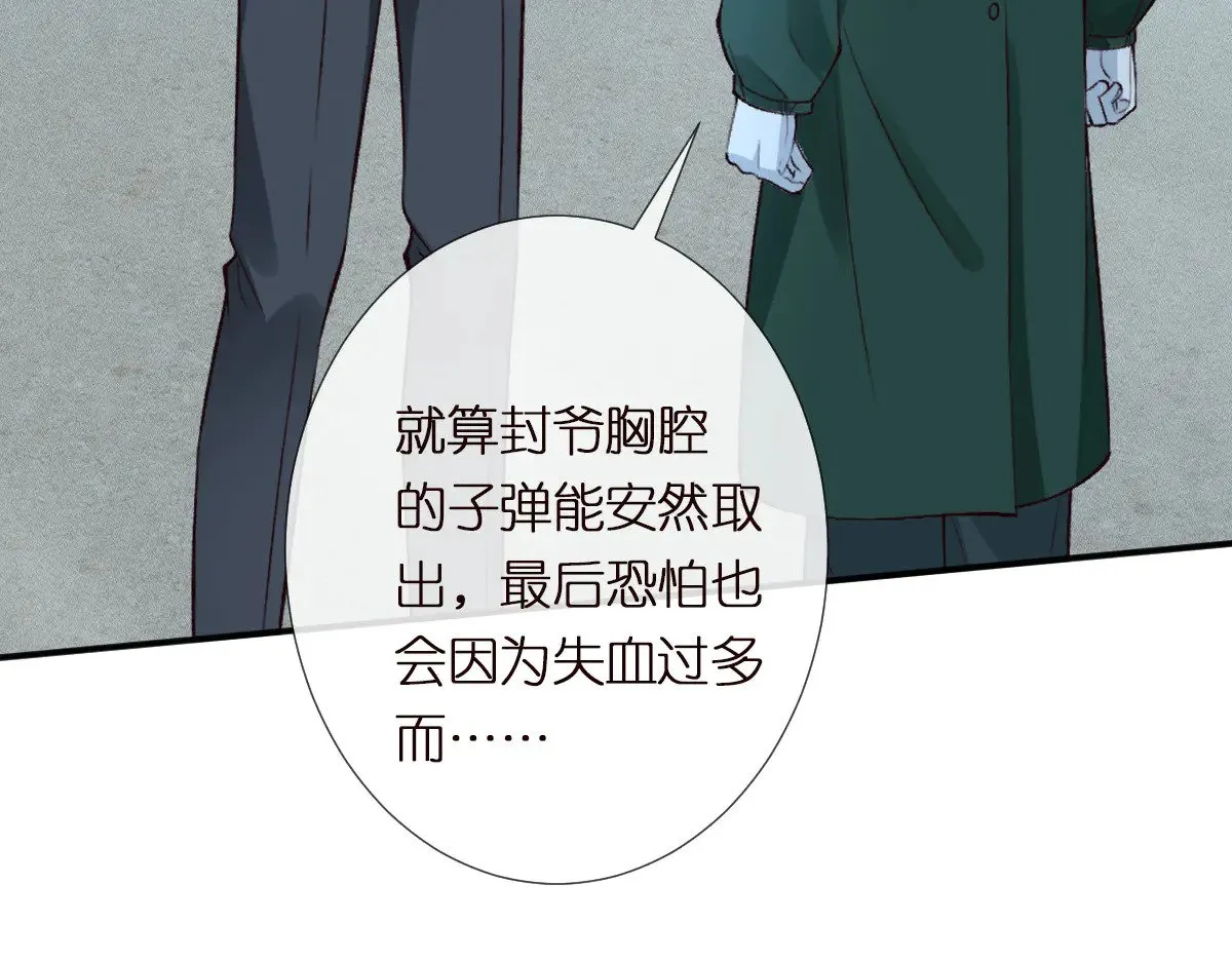 第322 大伯濒死87