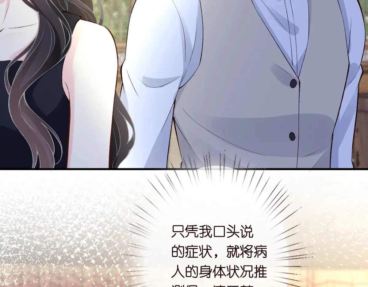 第321 暴走的霍杳13