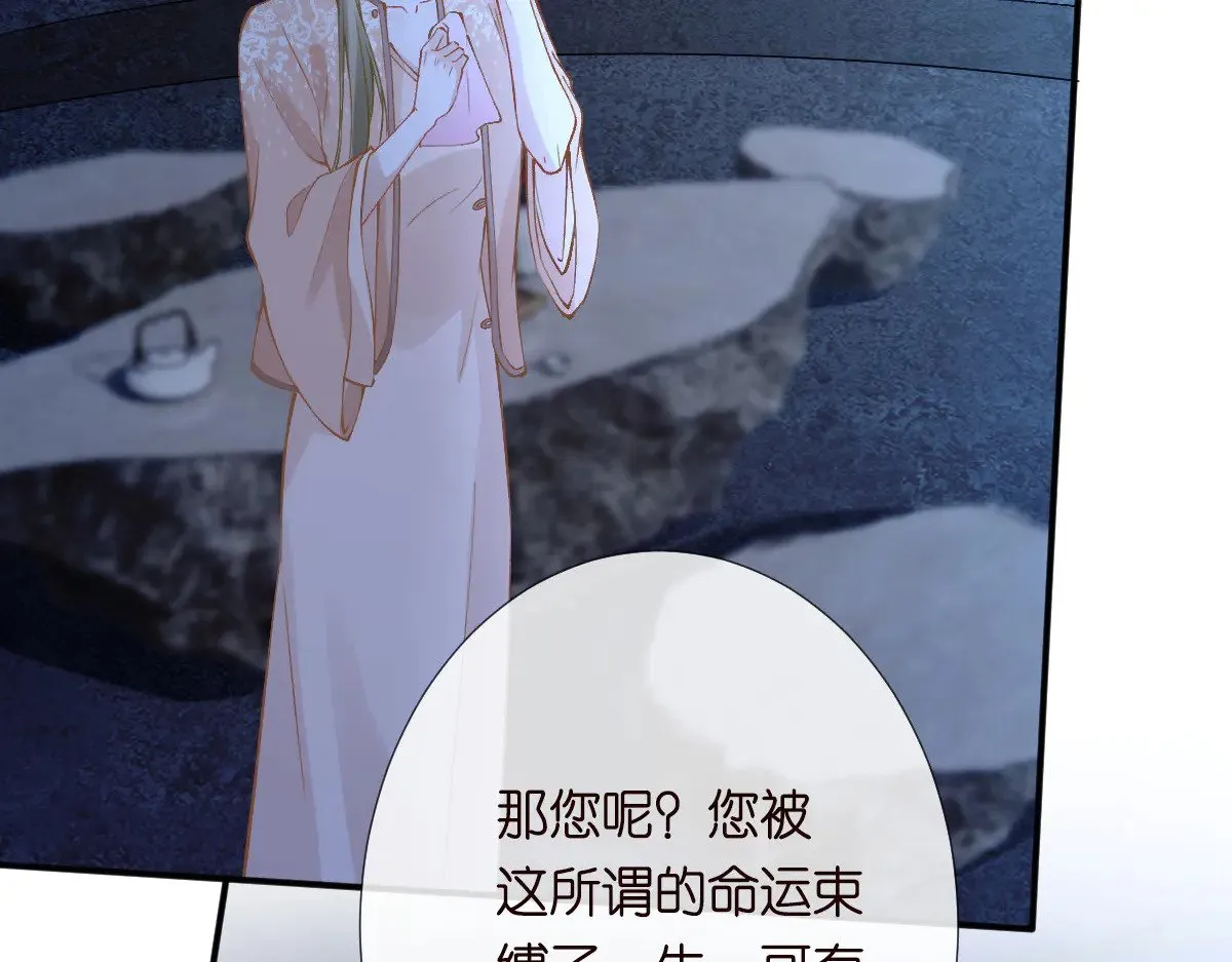 第324 遗憾18