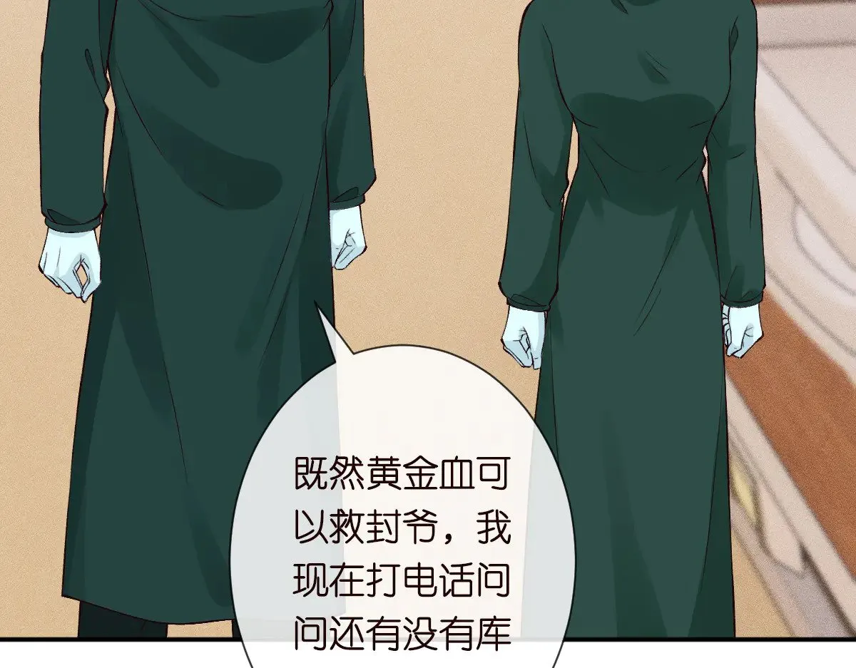 第325 不速之客12