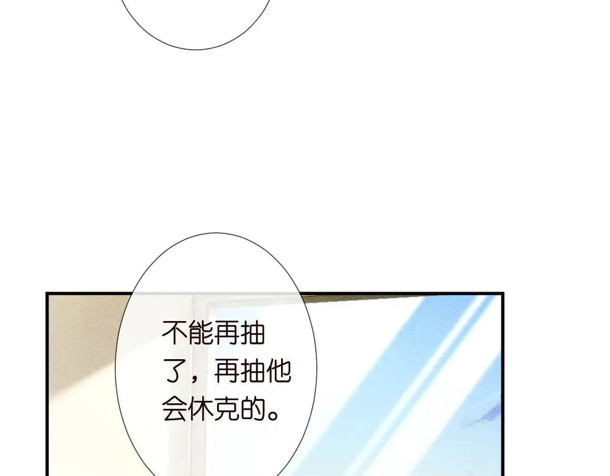 第324 遗憾88