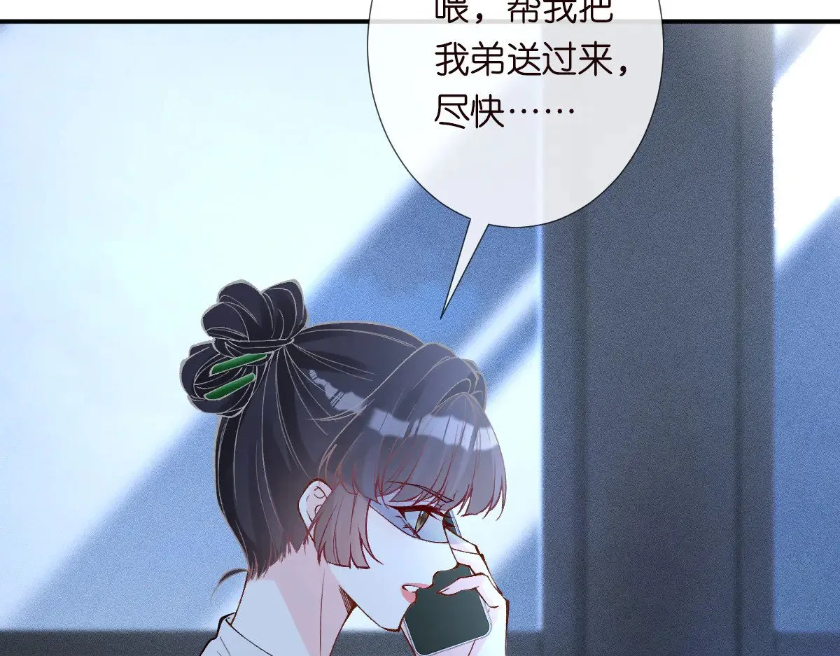第324 遗憾58