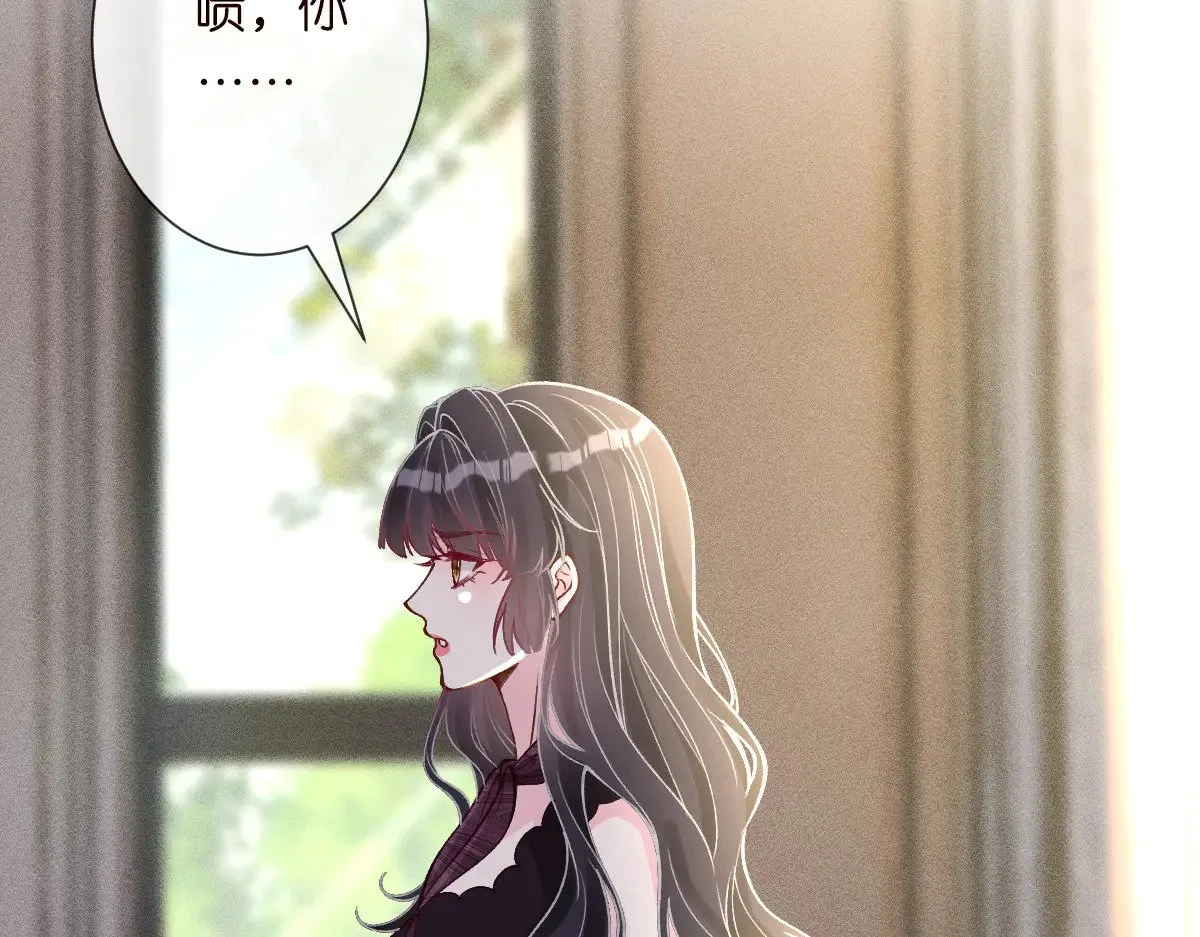 第328 伯爵府的目标101