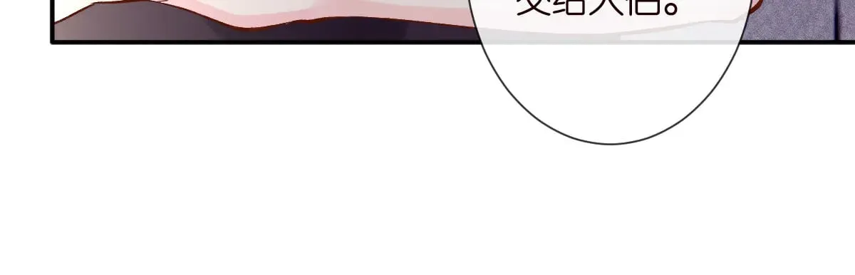 第328 伯爵府的目标72