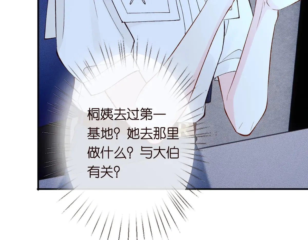 第324 遗憾55
