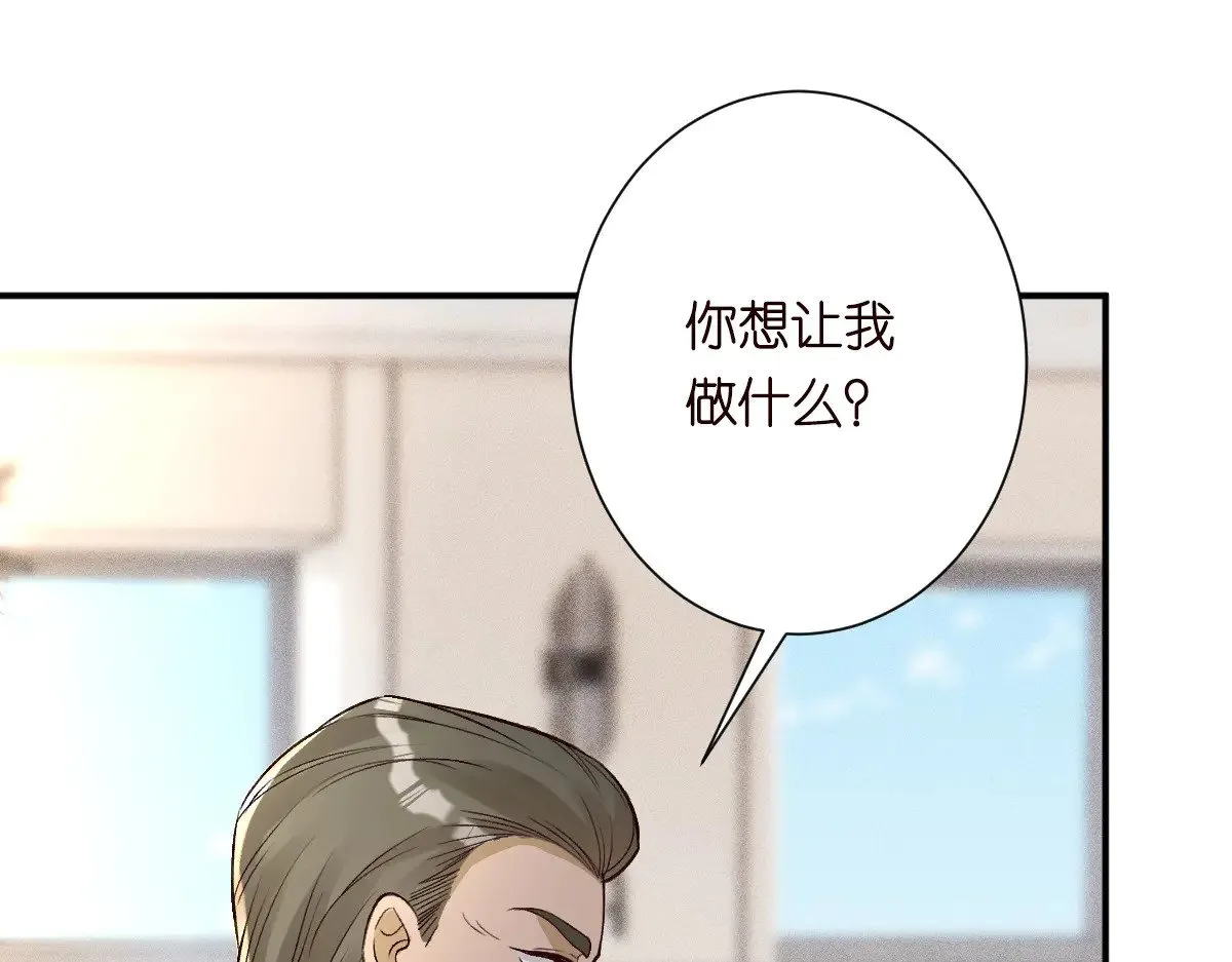 第327 桐姨出山50