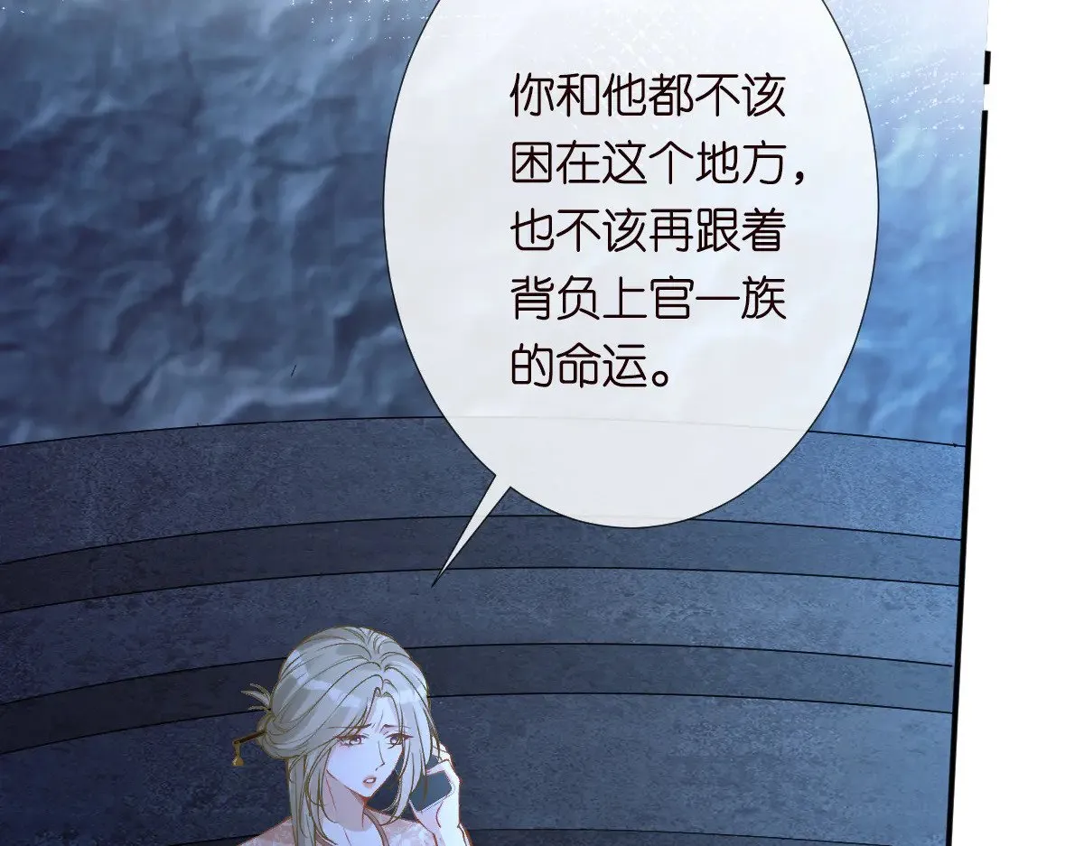 第324 遗憾17