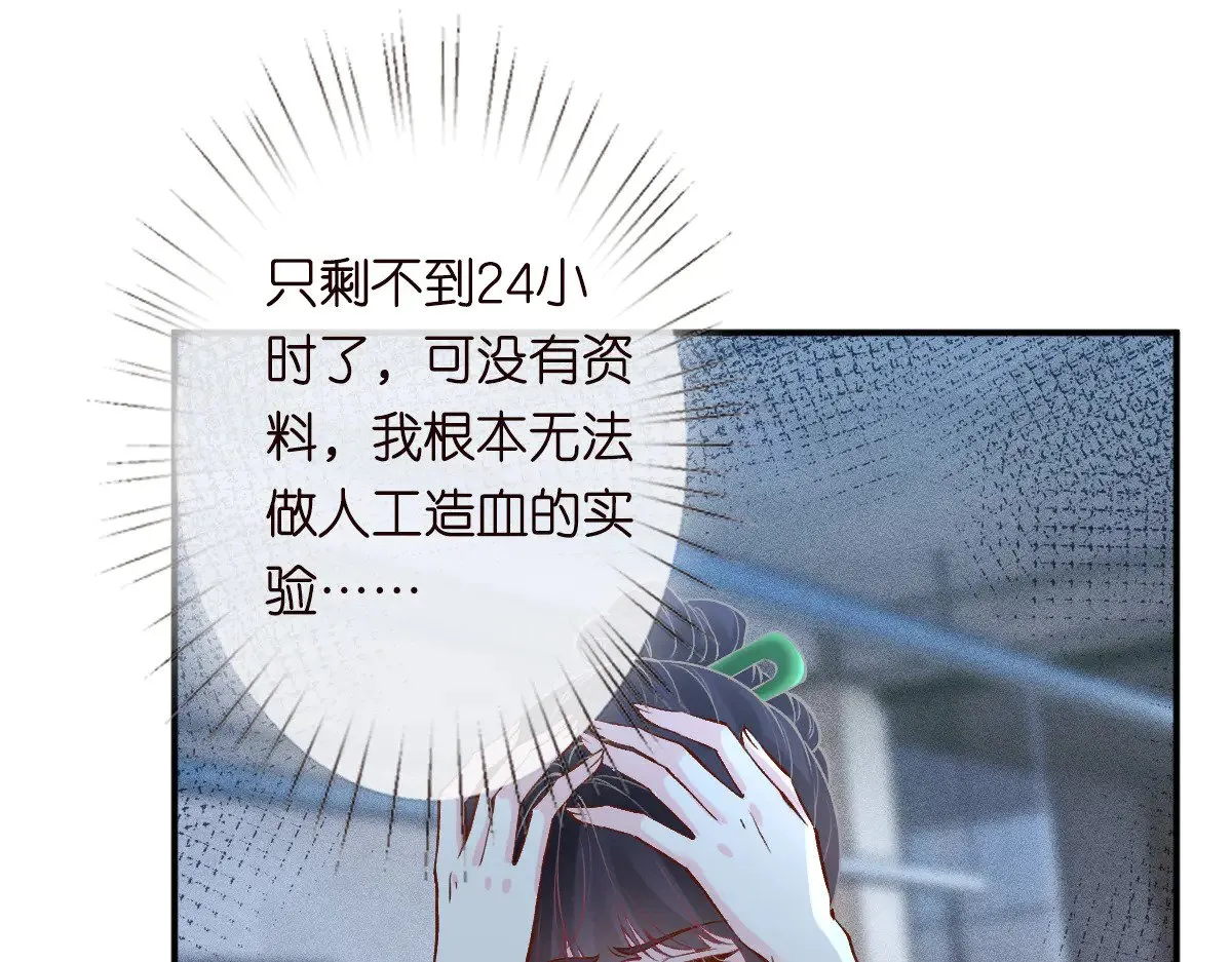 第324 遗憾4
