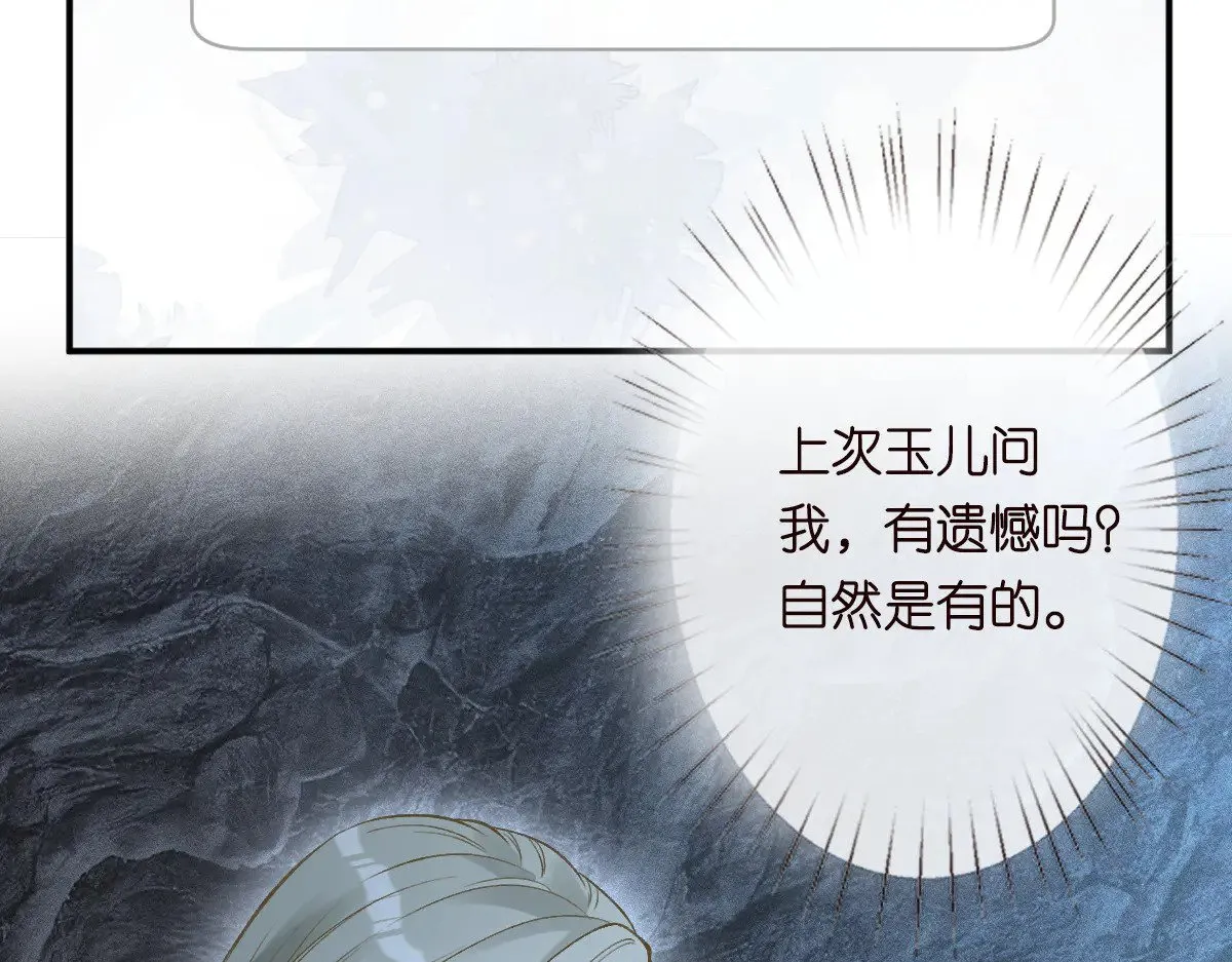 第327 桐姨出山80