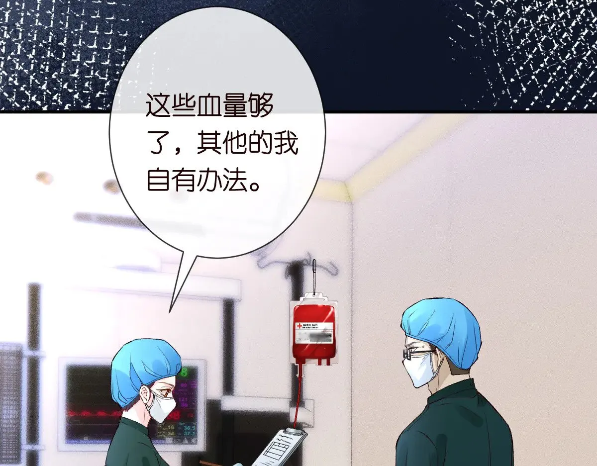 第325 不速之客22