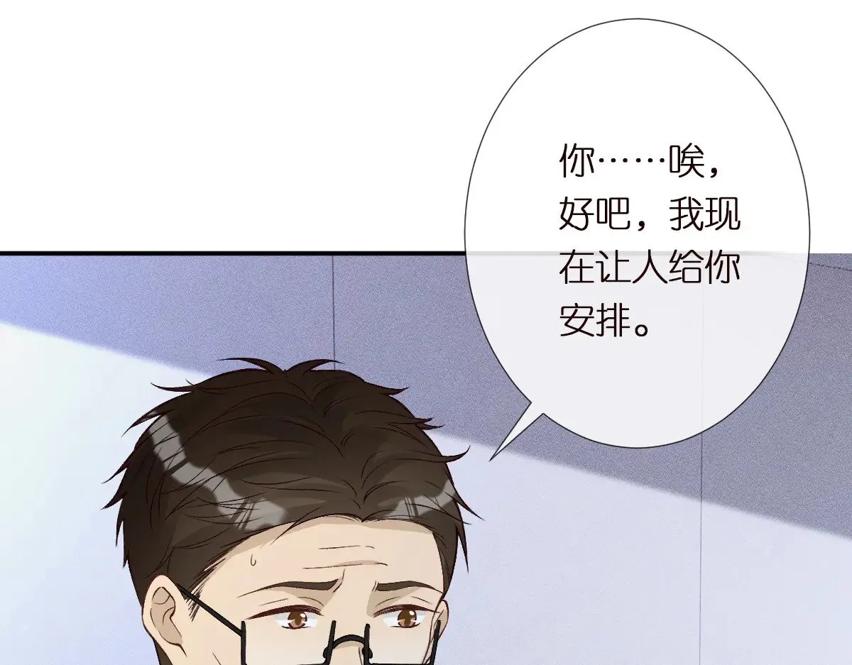 第323 极限抢救73