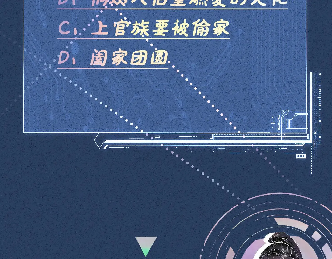 第327 桐姨出山108