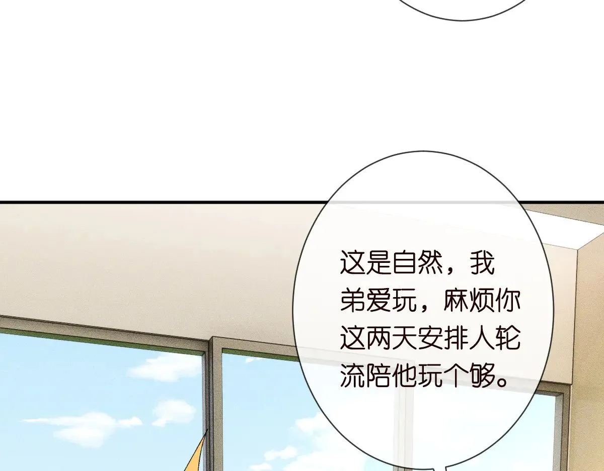 第326 家庭弟位22