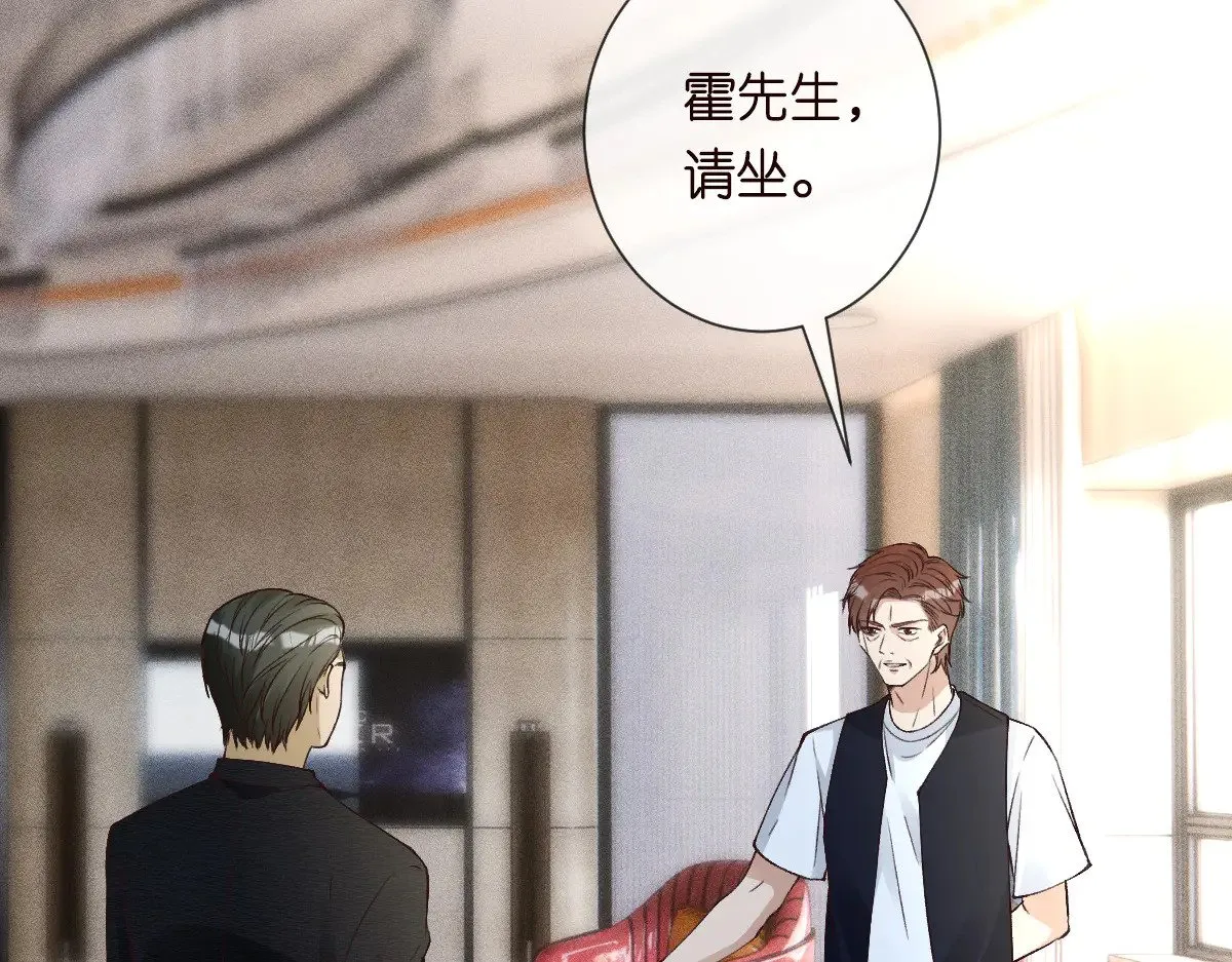 第327 桐姨出山33