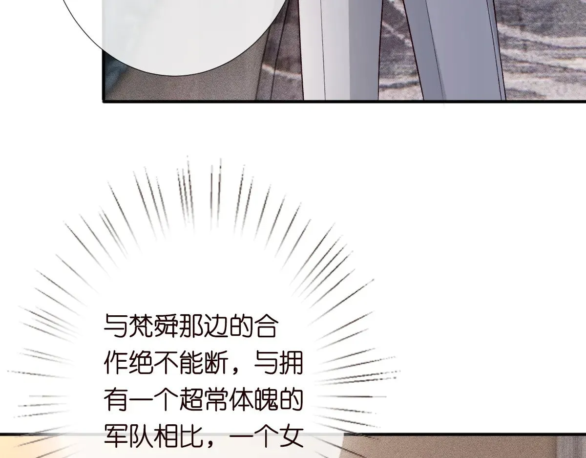 第322 大伯濒死10