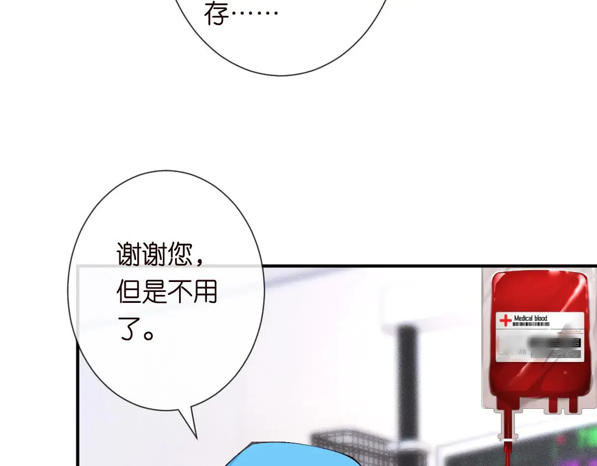 第325 不速之客13