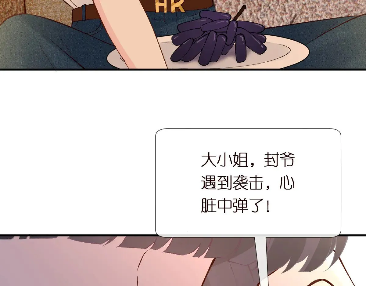 第322 大伯濒死63