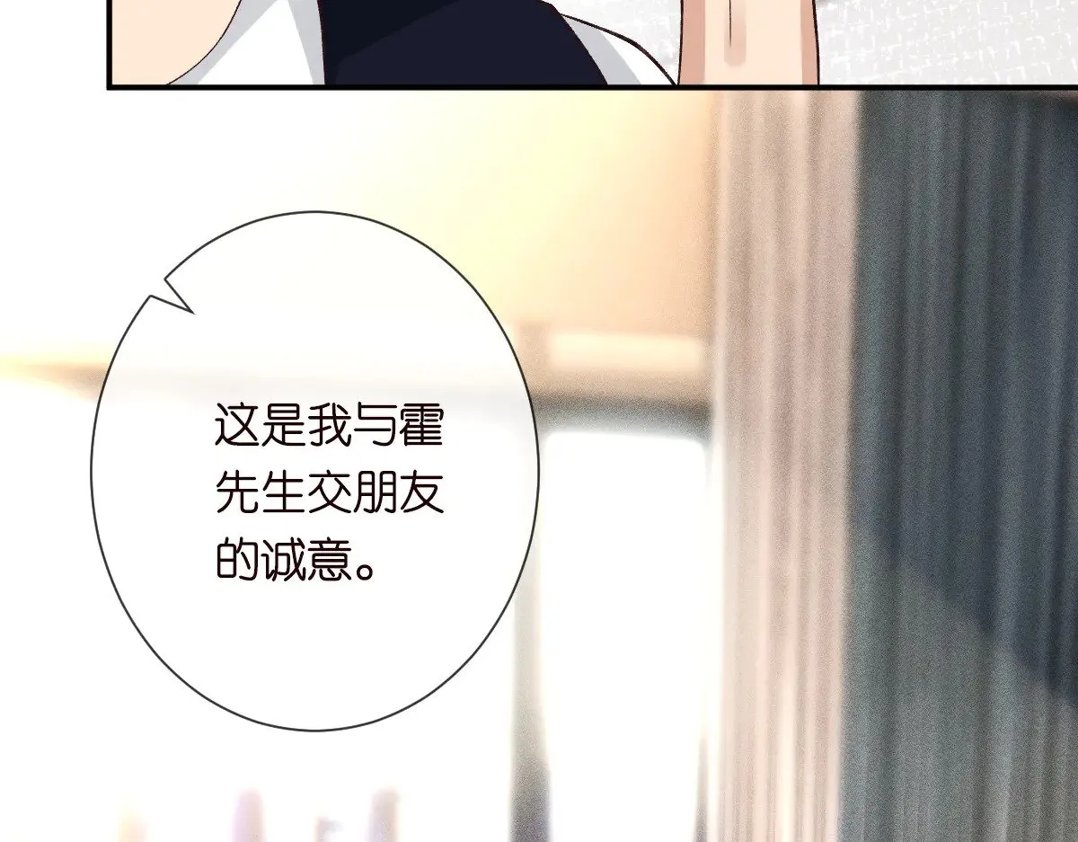 第327 桐姨出山40