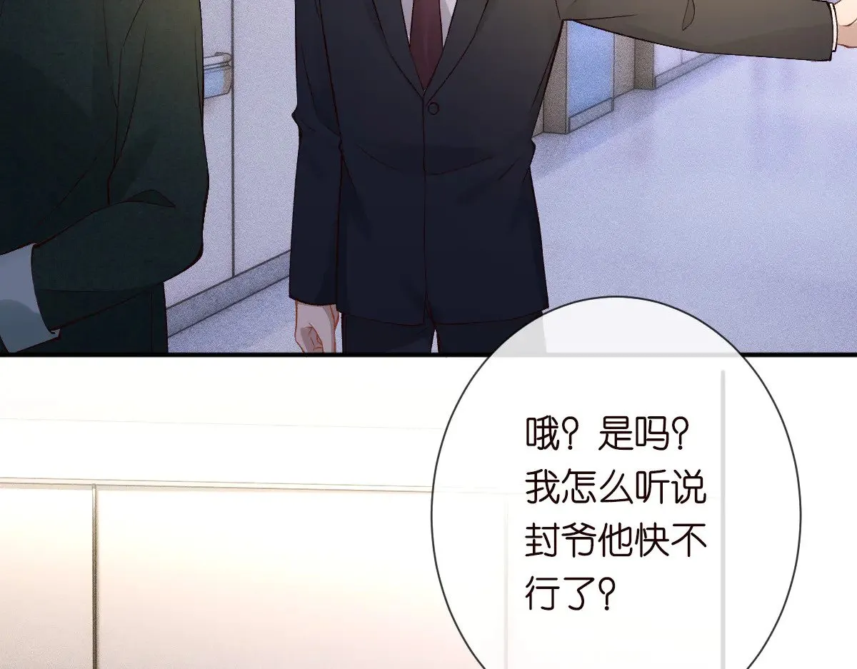 第325 不速之客97