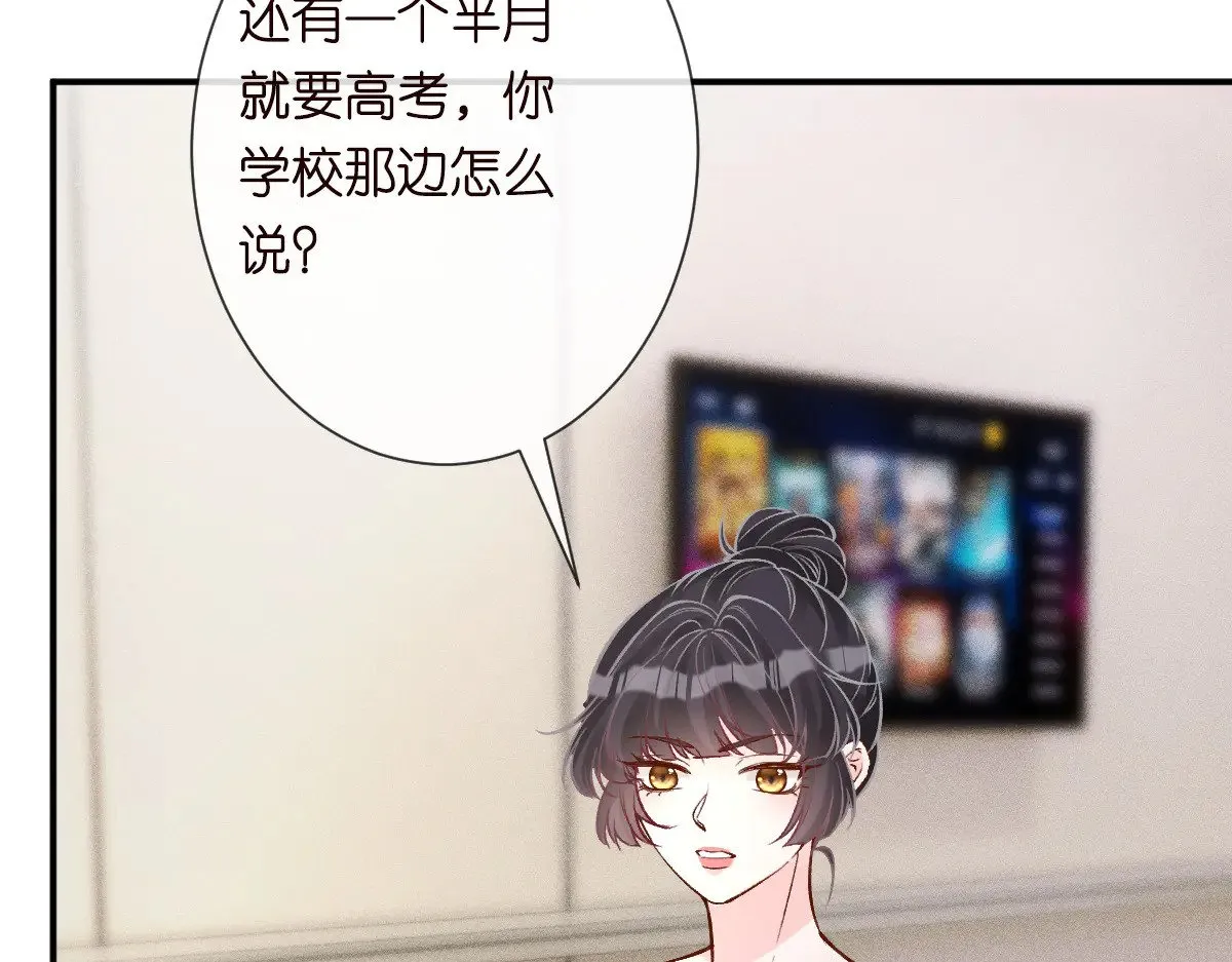 第328 伯爵府的目标6