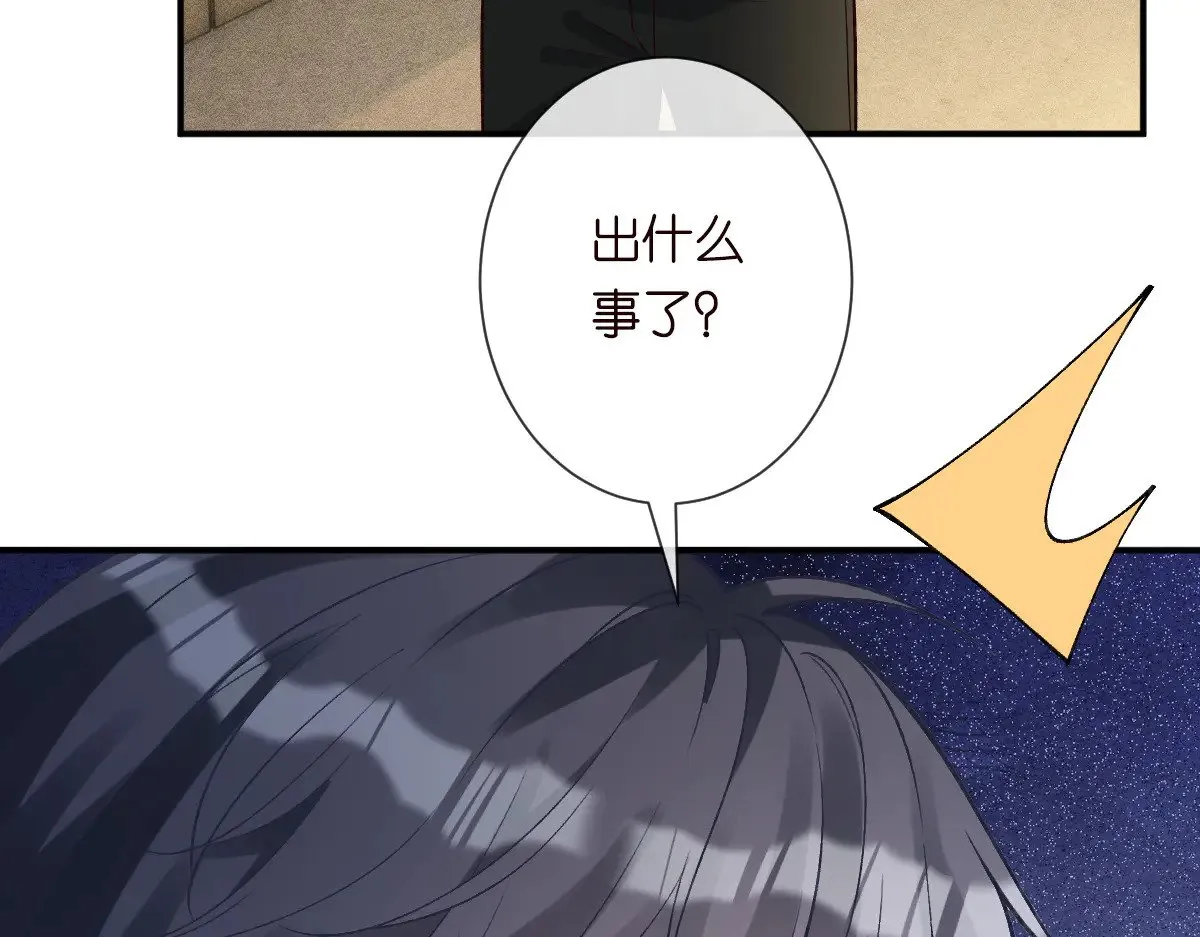 第328 伯爵府的目标42