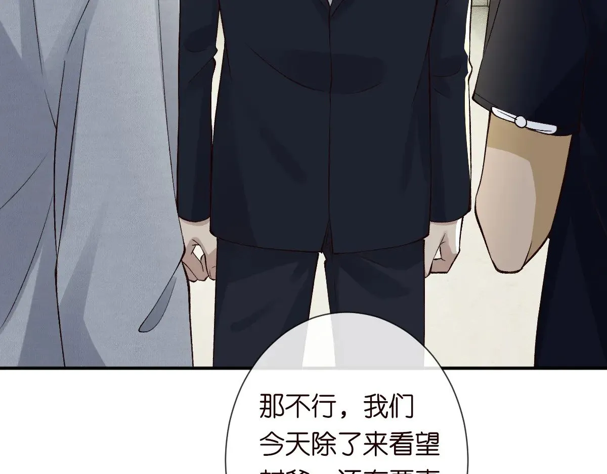 第326 家庭弟位69