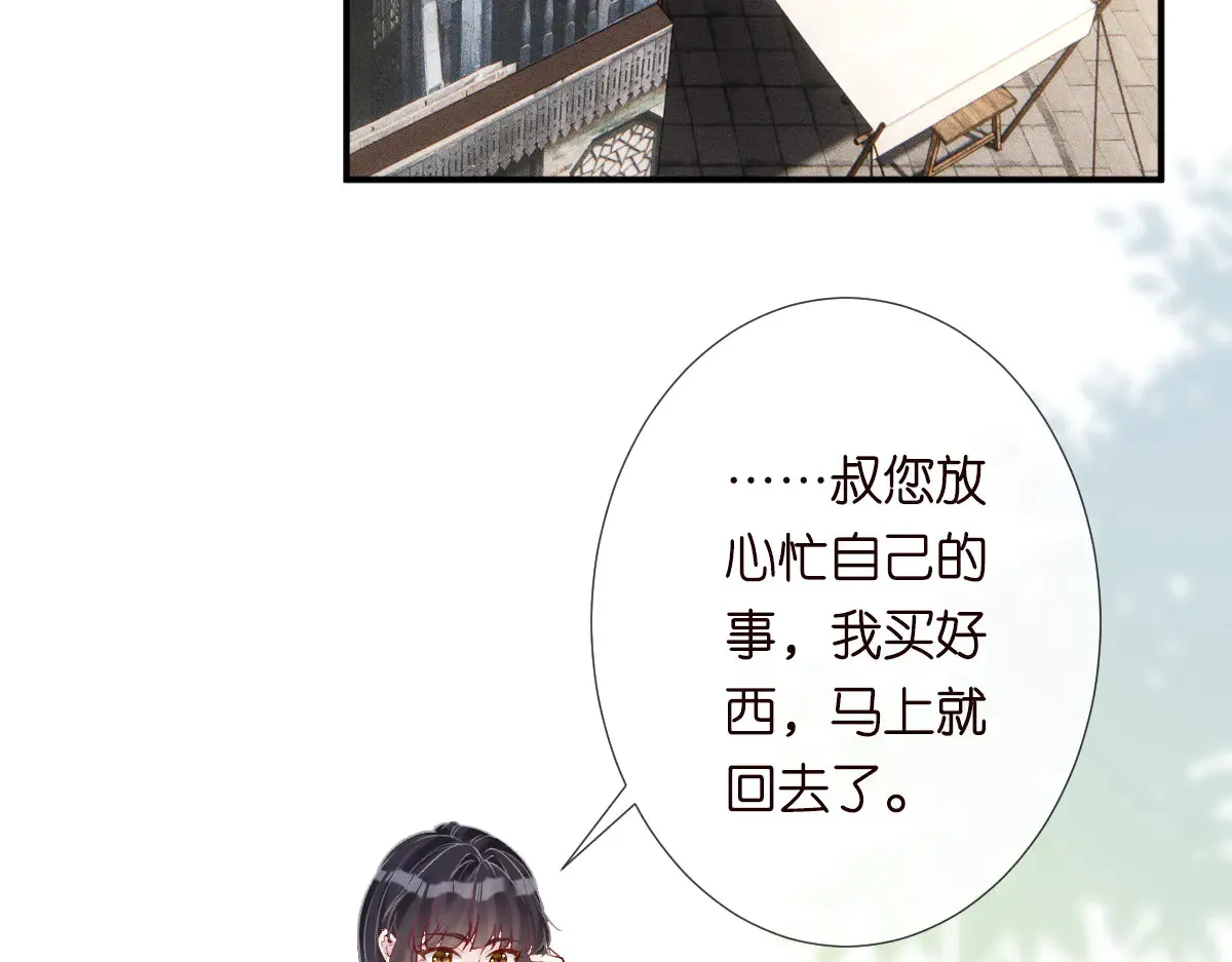 第321 暴走的霍杳28