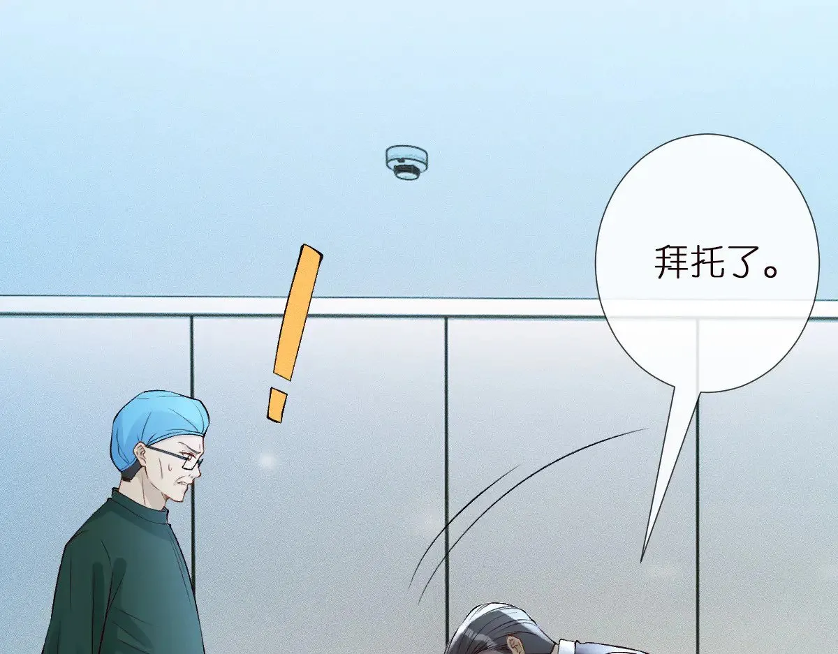 第322 大伯濒死79