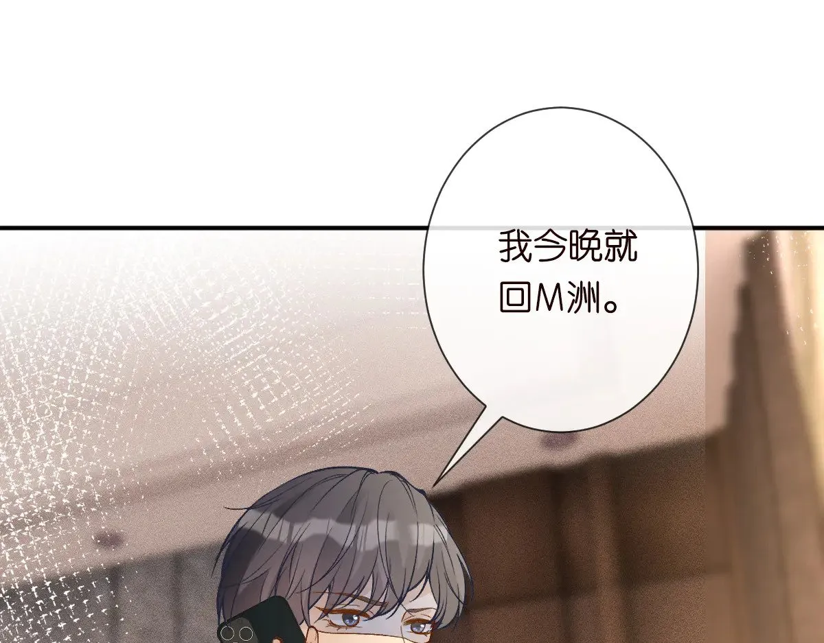 第328 伯爵府的目标50