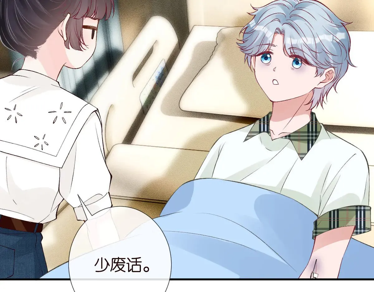 第324 遗憾87