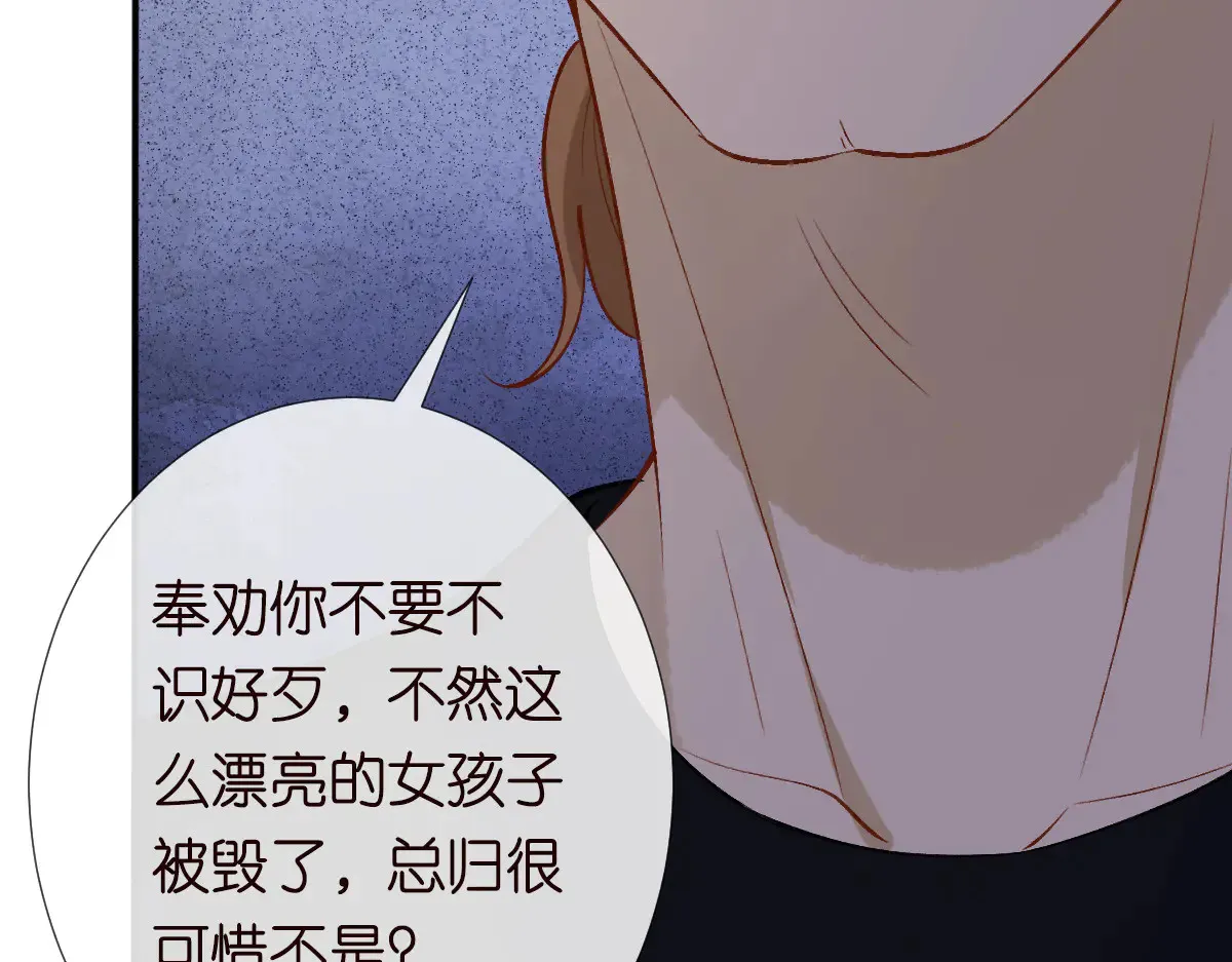 第321 暴走的霍杳43