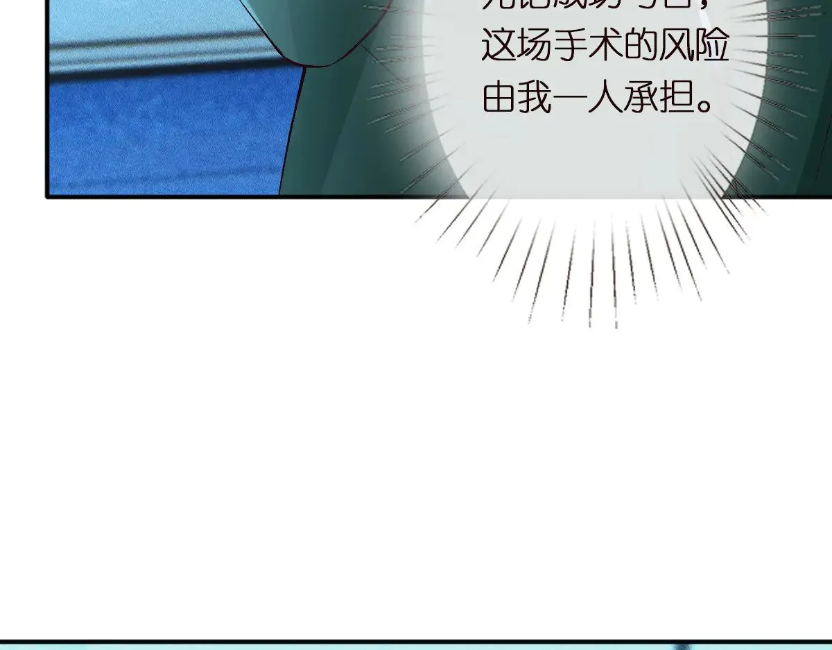 第323 极限抢救46