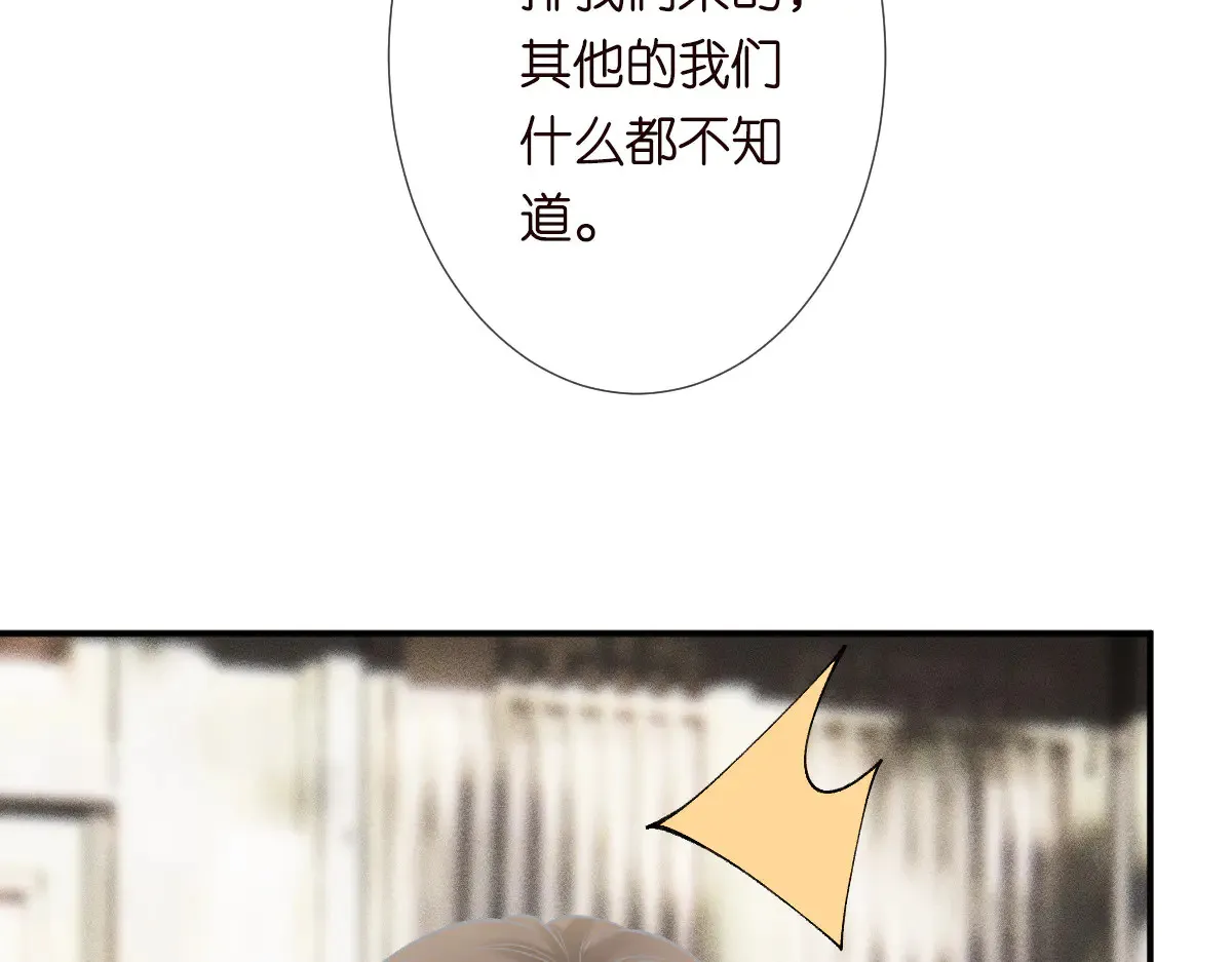 第321 暴走的霍杳79