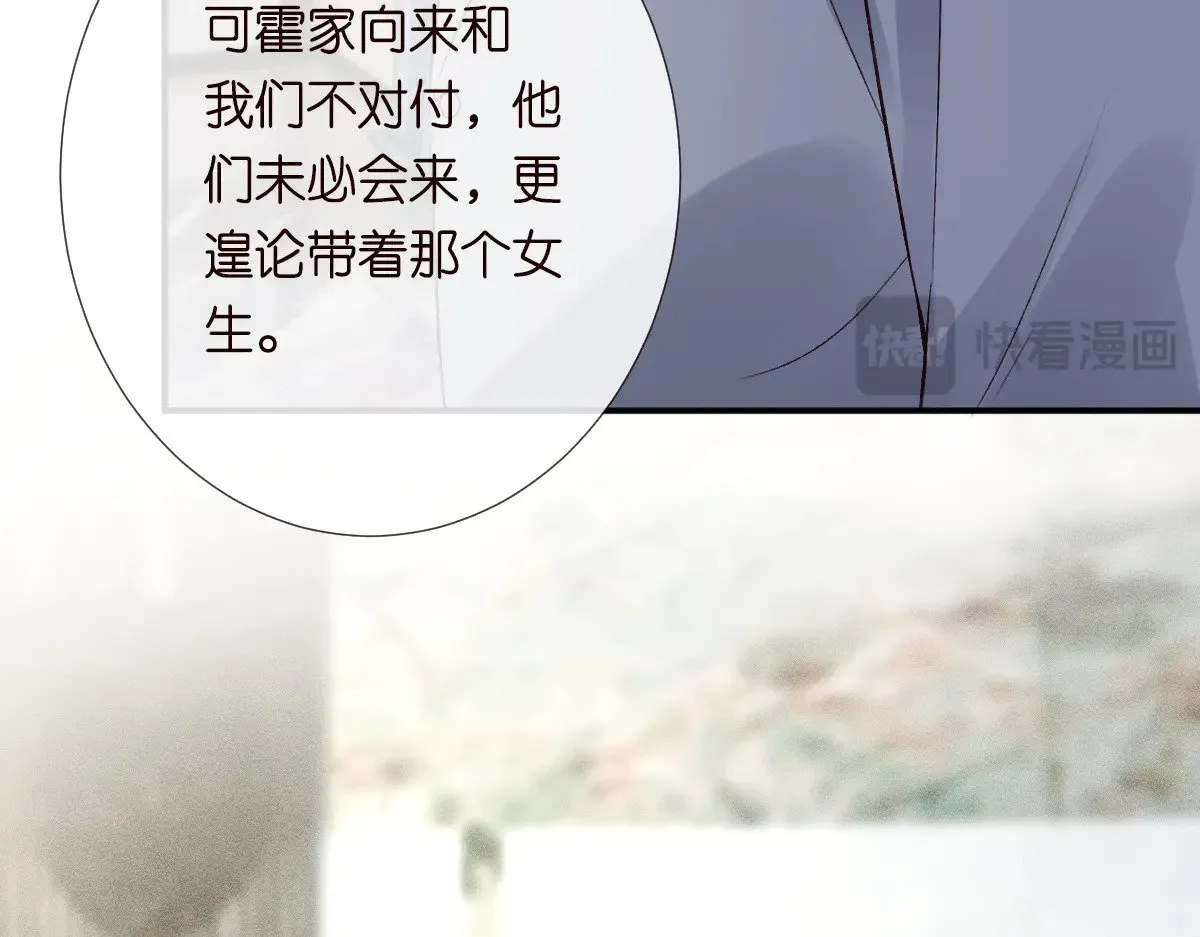 第322 大伯濒死19