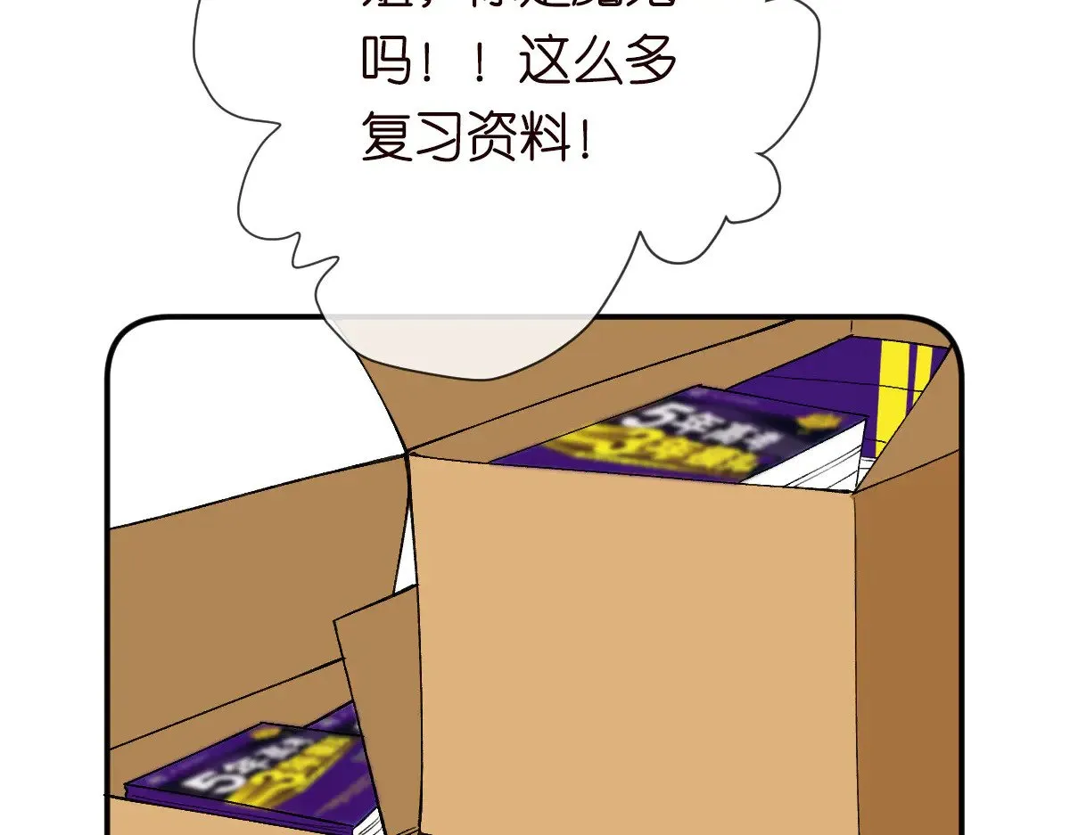 第328 伯爵府的目标55