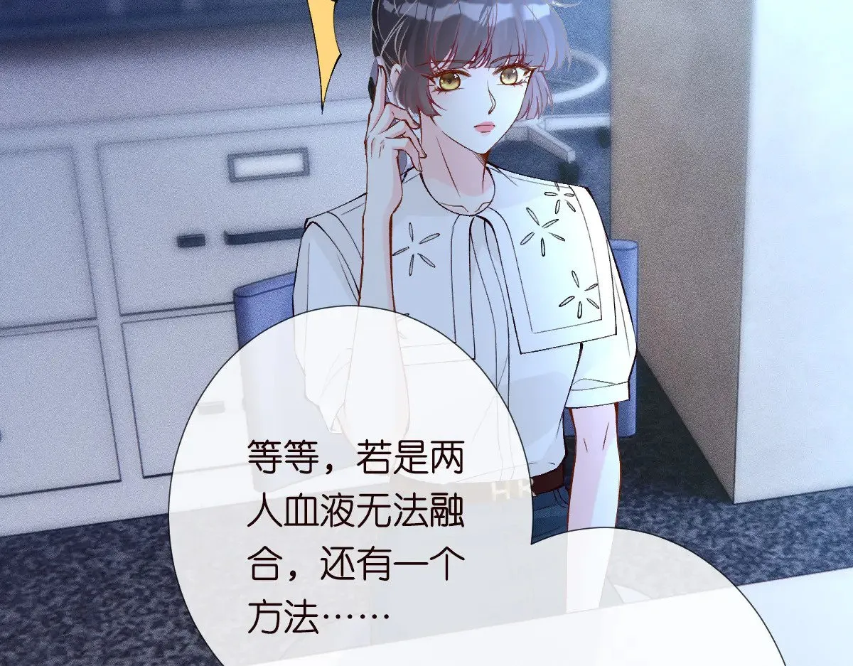 第324 遗憾44