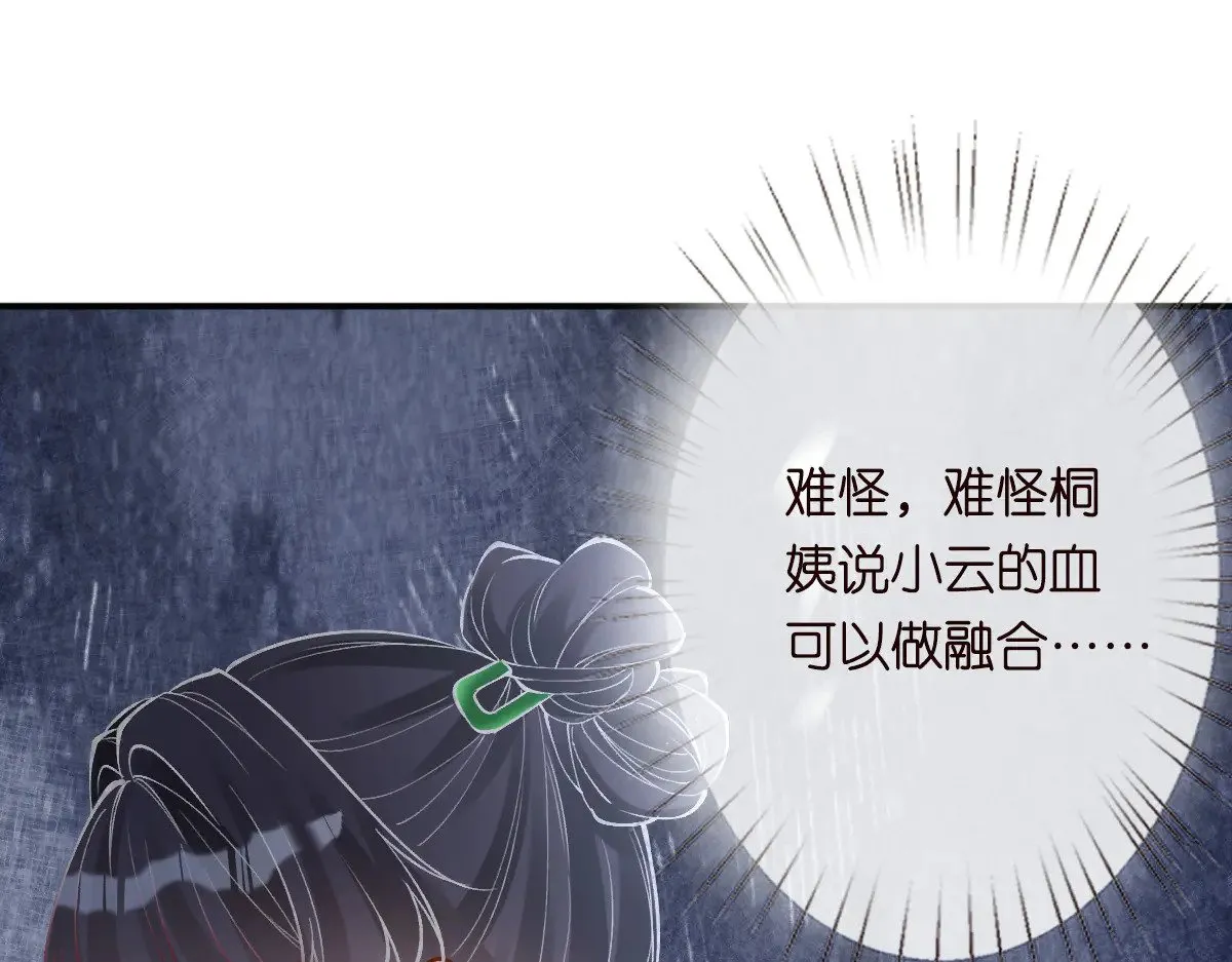 第324 遗憾73