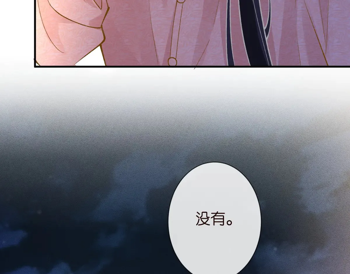 第325 不速之客56