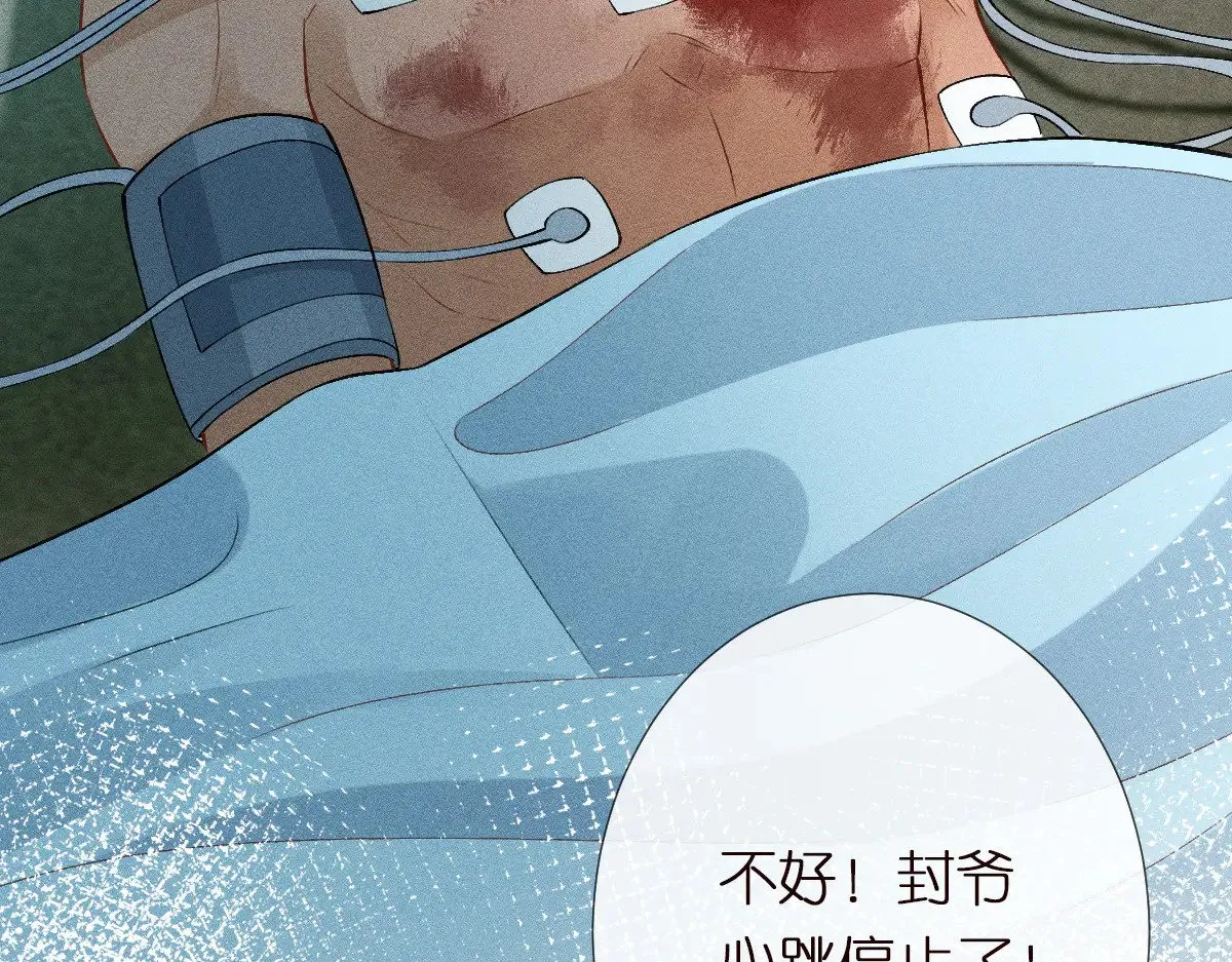 第322 大伯濒死109